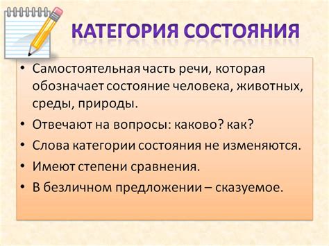 Перевод слова "тип" как категория