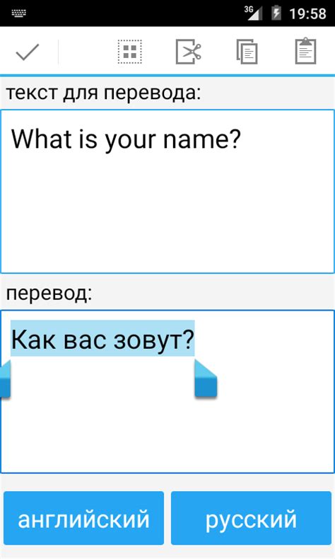 Перевод фразы "What are you doing" на русский язык