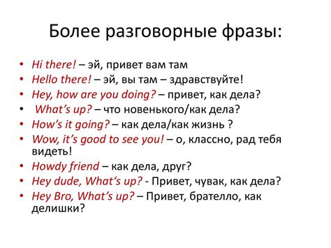 Перевод фразы "you are welcome" на английском языке и его распространенные варианты