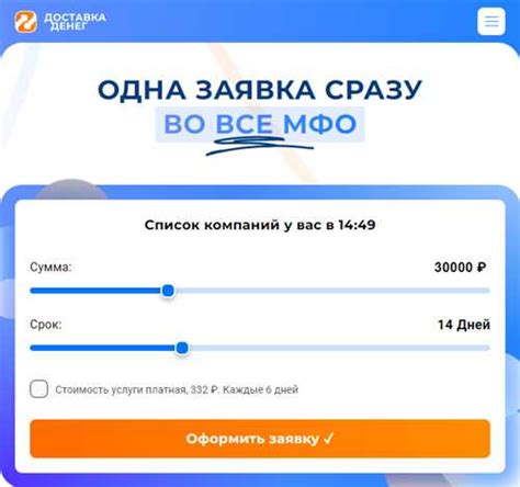 Перевод roskazna от nspk: понятие, преимущества, способы проведения