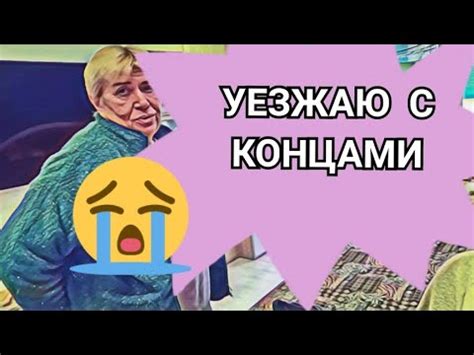 Перегнула палку: что это значит и как распознать подвох?