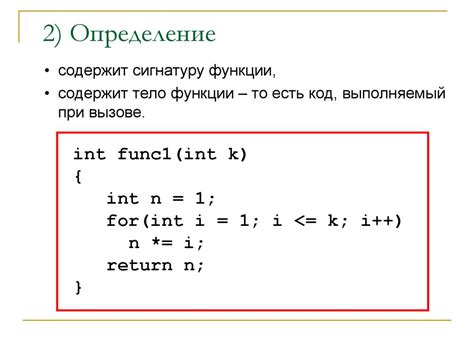 Перегрузка функции: определение и значимость