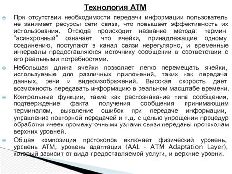 Передача сообщений: что сообщают временные меры мужского пола в видении?