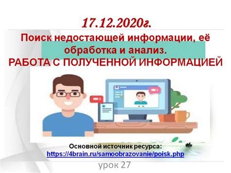 Переделайте заявку с учетом полученной информации