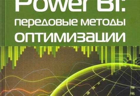 Передовые методы вычитки