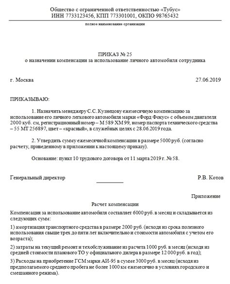 Переживание о повреждении личного автомобиля: образ в снах и его интерпретация