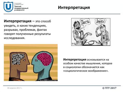 Переживание потери родителей в сновидениях: основы психологии и возможные интерпретации