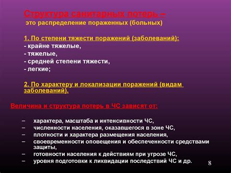 Переживание потерь и отпускание: аварии в снах как проявление горя