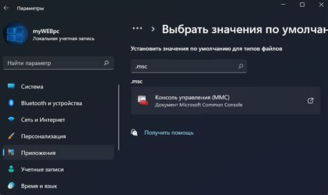 Перезагрузите консоль и контроллер