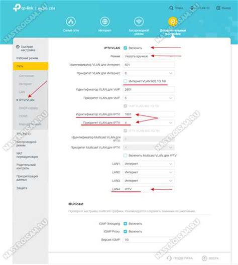 Перезагрузите роутер и устройство