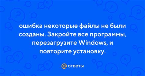 Перезагрузите страницу и повторите действие