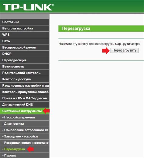 Перезагрузка модема и исправление сбоев в сети