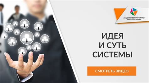 Перезагрузка системы: суть и принцип работы