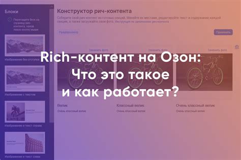 Переиначивание: что это и как влияет на контент