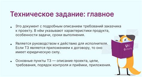 Перекрытие в работе: как понять, что оно случилось и какие действия помогут