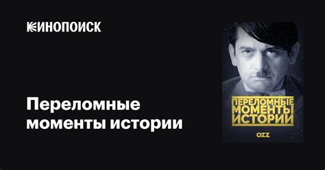 Переломные моменты в истории Совкомбанка: образование холдинга АСВ