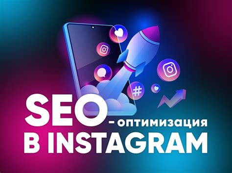 Переменная в SEO-оптимизации