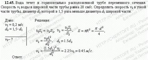 Переменное сечение