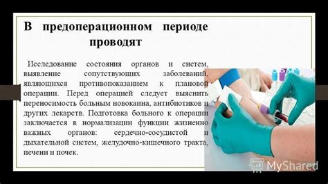 Переносимость и блокирующие операции