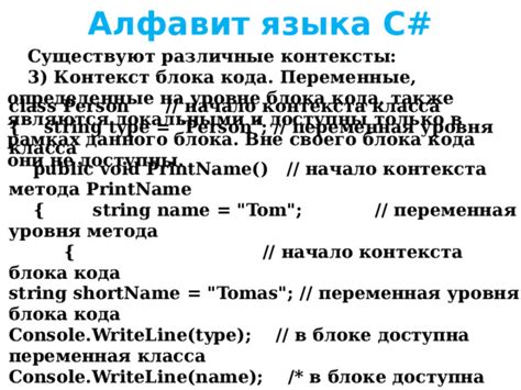 Перенос значения выражения "огребать всех" в различные контексты