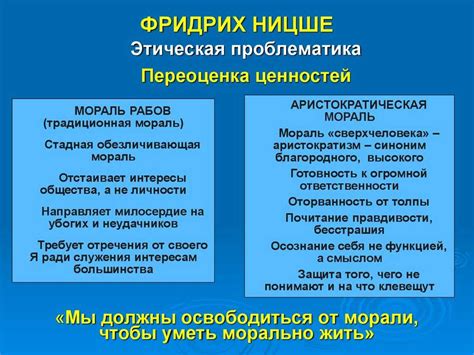 Переосмысление приоритетов и ценностей: необходимый шаг к гармонии и развитию