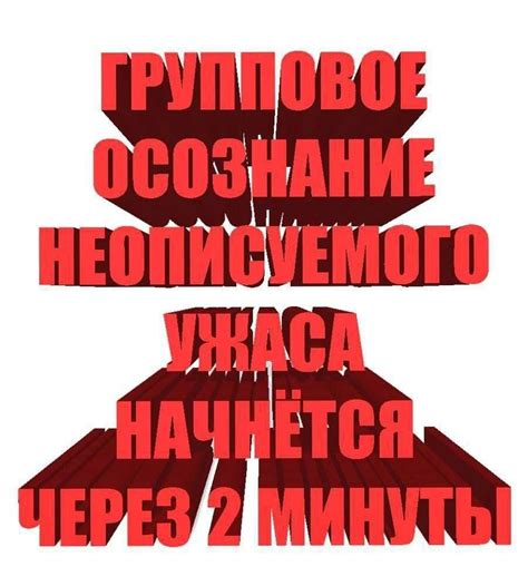 Переосмысление ужаса и нервозности через осознание важности снов о паразитах