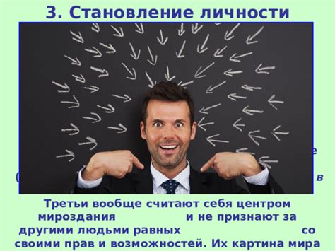 Пересмотр своего взгляда на мир: переживания и страхи, которые лягушка может символизировать в мужском сновидении