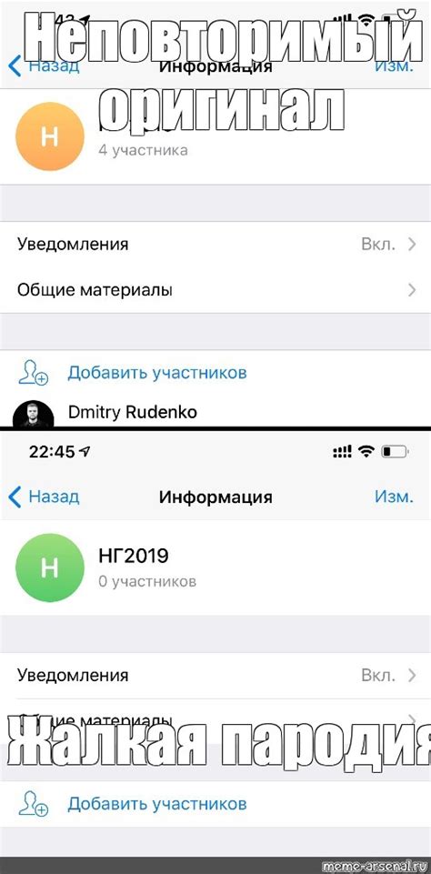 Переустановите телефонные настройки