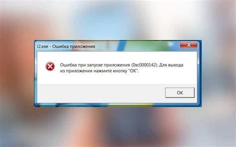 Переустановка приложения для устранения ошибки "приложение системный UI не отвечает"