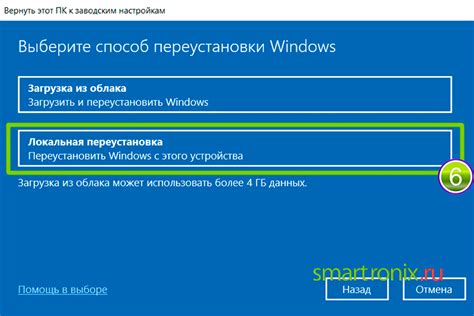 Переустановка Windows с устройства: суть и процесс