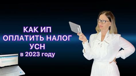 Переходный период по УСН: основные моменты и правила