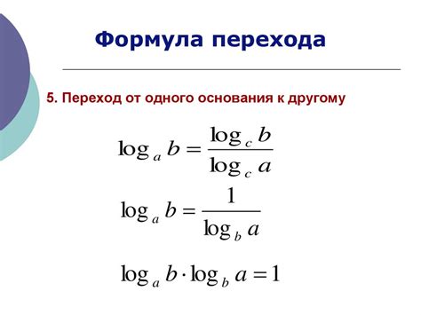 Переход от одного возраста к другому: что происходит?