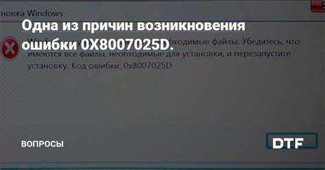 Перечень возможных причин возникновения ошибки 116 123 МТБанк