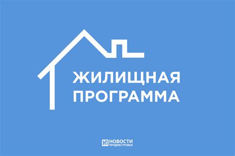 Перечень участников программы