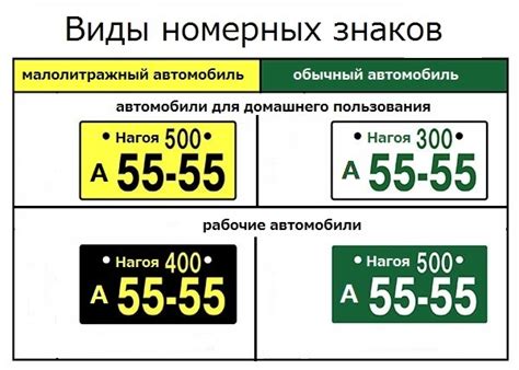 Перечеркнутый японский номер