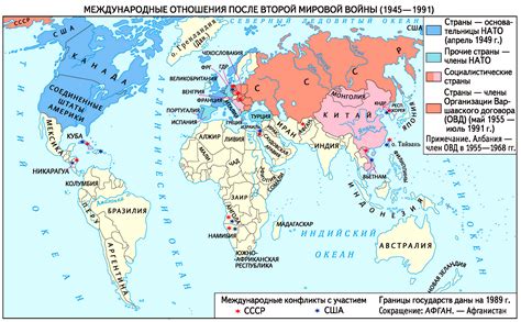 Период после Второй мировой войны и формирование Автономной Республики Крым