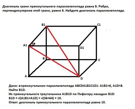 Перпендикулярное соотношение