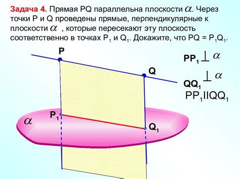 Перпендикулярность скоростей: объяснение и примеры