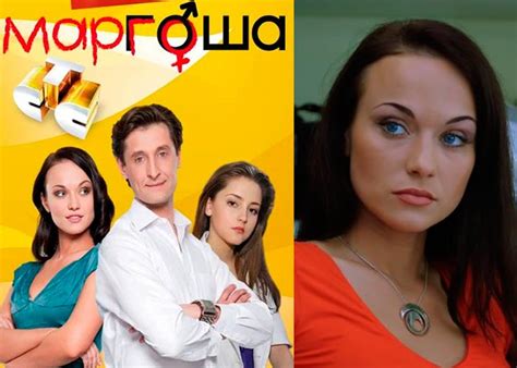 Персонажи в сериале