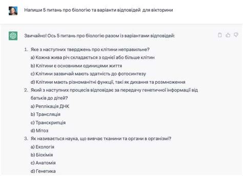 Персонализация персонажей в последнем дополнении