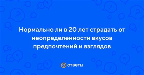 Персонализируйте каждую запись в таблице с учетом предпочтений и вкусов!