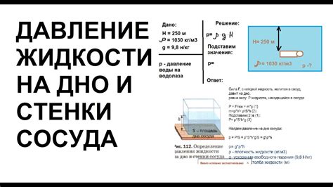 Персональное значение сна о речном элементе в воздухозаполняющем жидкости сосуде для каждого индивида