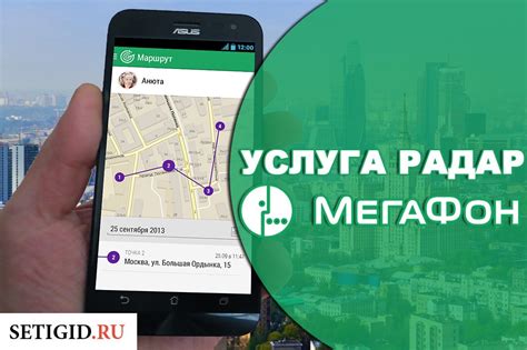 Персональное управление номером Мегафон: всё, что нужно знать