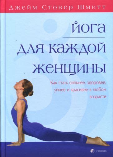 Персональные значения снов о враче для каждой женщины