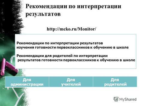 Персональные особенности и их значение для состояния готовности к интерпретации сновидений