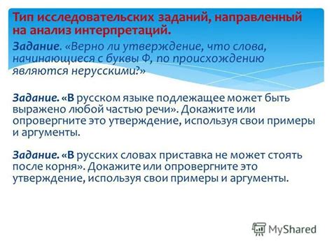 Персональные толкования: Воздействие индивидуального опыта на интерпретацию сновидений