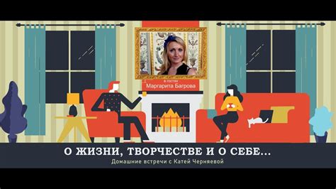 Перспективы исключительные - сон с багровой глиной