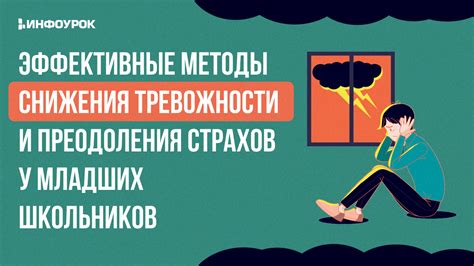 Перспективы и направления исследования символов в сновидениях: ѩенок как знак преодоления страхов