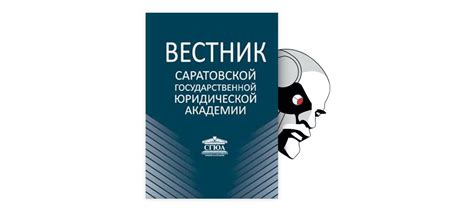 Перспективы и перспективы использования "лена джан"