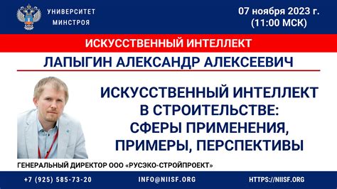 Перспективы применения ВЭМ в будущем